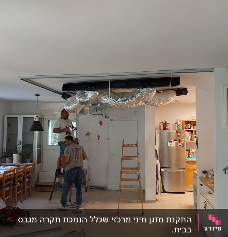 התקנת מערכת מיזוג אוויר עם צינורות גמישים בתקרה
